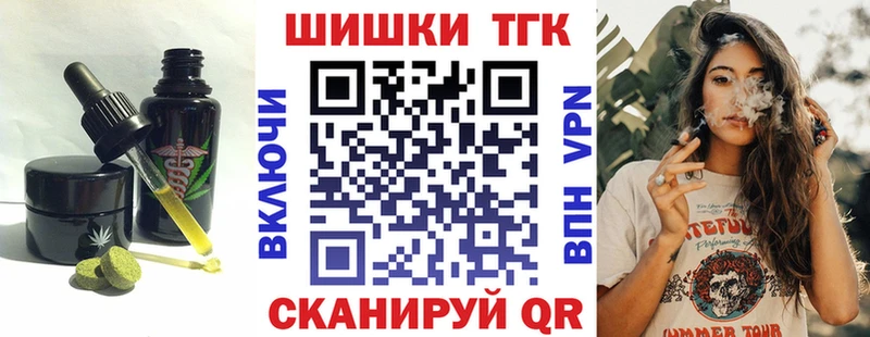 Cannafood конопля  Нижняя Салда 
