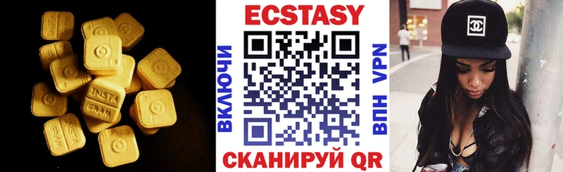 Ecstasy Philipp Plein  блэк спрут ТОР  Нижняя Салда 