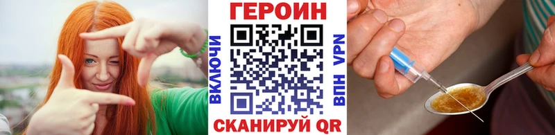 shop клад  купить   Нижняя Салда  Героин белый 