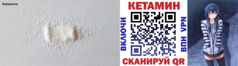 Кетамин ketamine цены наркотик Нижняя Салда