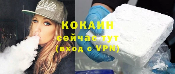 марки nbome Балахна