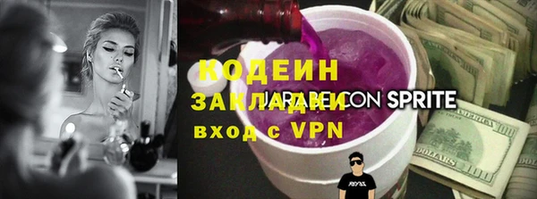 мефедрон Белоозёрский