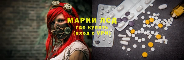 амфетамин Беломорск