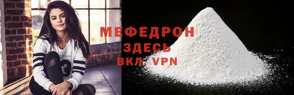 стаф Балабаново