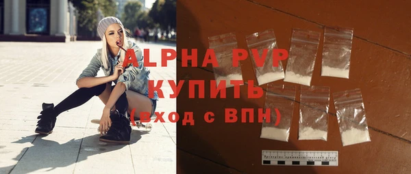 гашиш Белокуриха