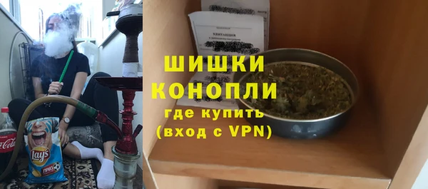 гашиш Белокуриха