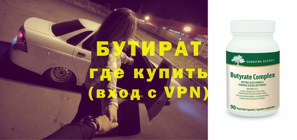 амфетамин Беломорск