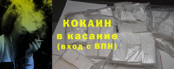 мефедрон Белоозёрский