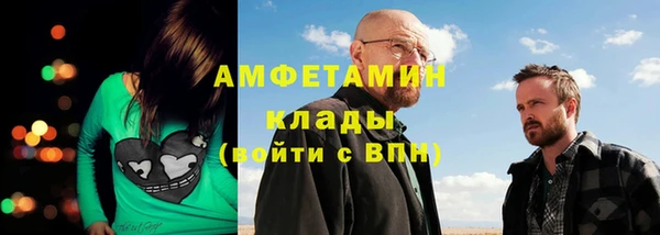 гашик Баксан