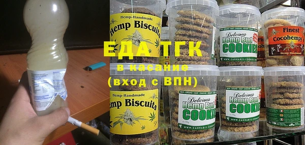 гашиш Белокуриха