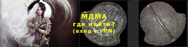 амфетамин Беломорск