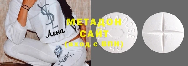 мефедрон Белоозёрский