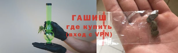 марки nbome Балахна
