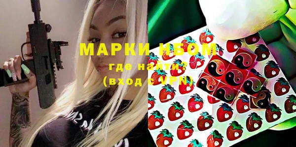 мефедрон Белоозёрский