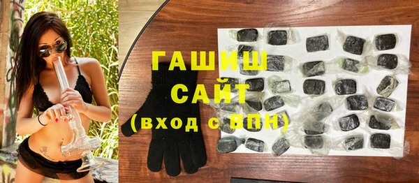 гашиш Белокуриха