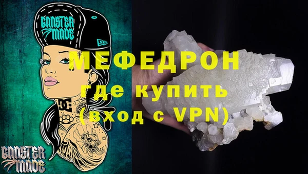 амфетамин Беломорск