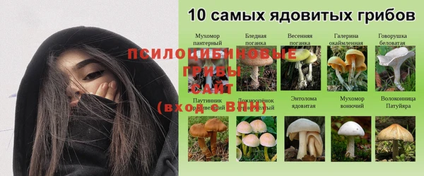 мефедрон Белоозёрский