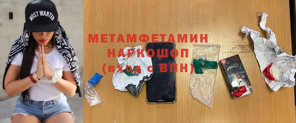 амфетамин Беломорск