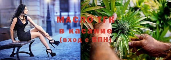 амфетамин Беломорск