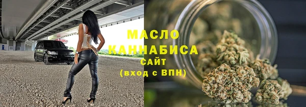 амфетамин Беломорск