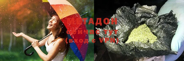 мефедрон Белоозёрский
