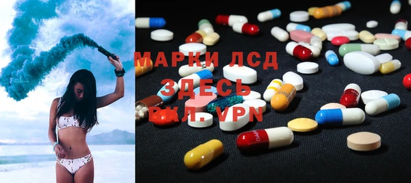 гашиш Белокуриха
