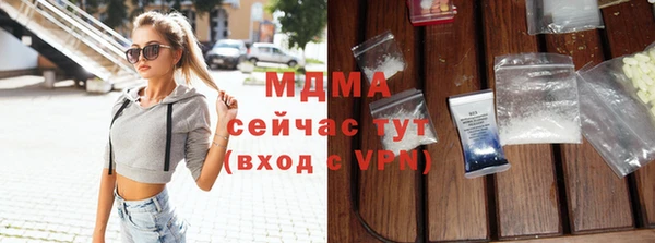 мет Пролетарск
