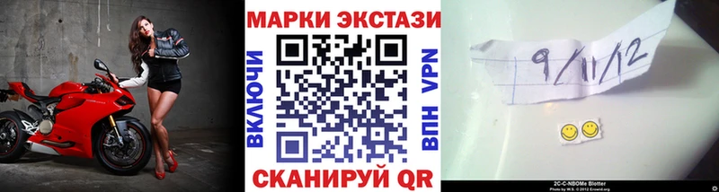 Марки NBOMe 1,8мг  Нижняя Салда 
