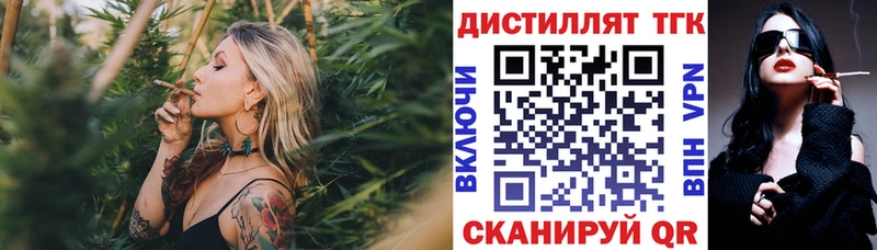 Дистиллят ТГК Wax  сайты даркнета формула  Нижняя Салда 